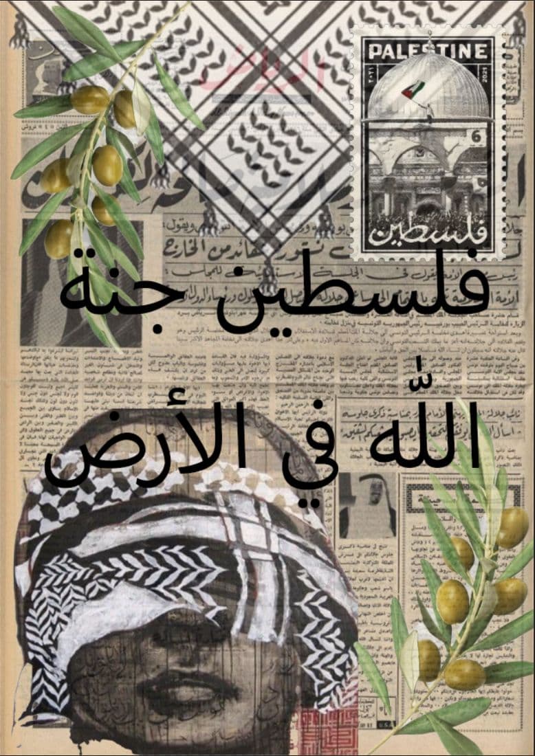 Mood collage by Rhea Qeblawi — kufiyeh, olive branches, Palestinian calligraphy and the Dome of the Rock postage stamp.